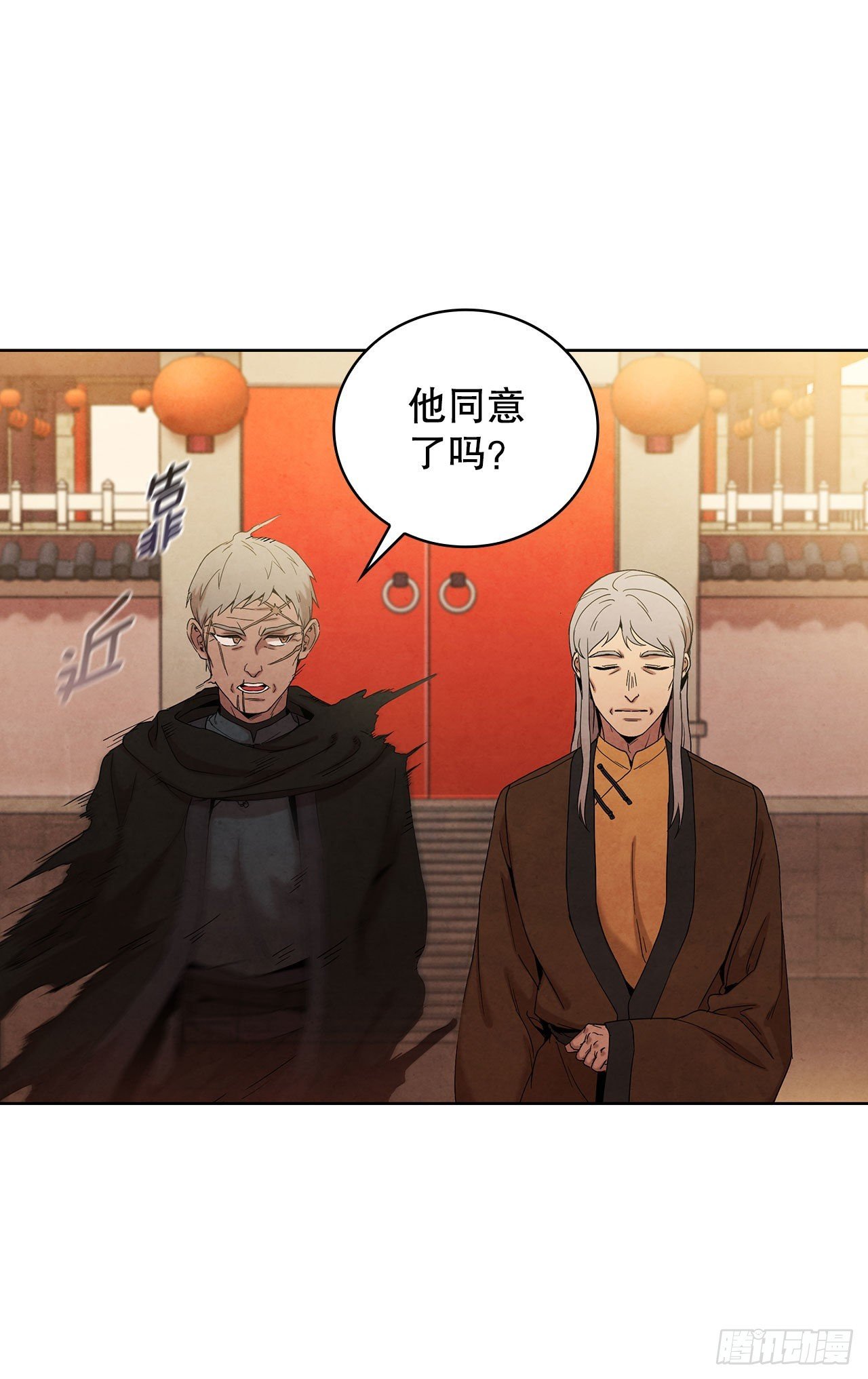 44.石手道长去世
