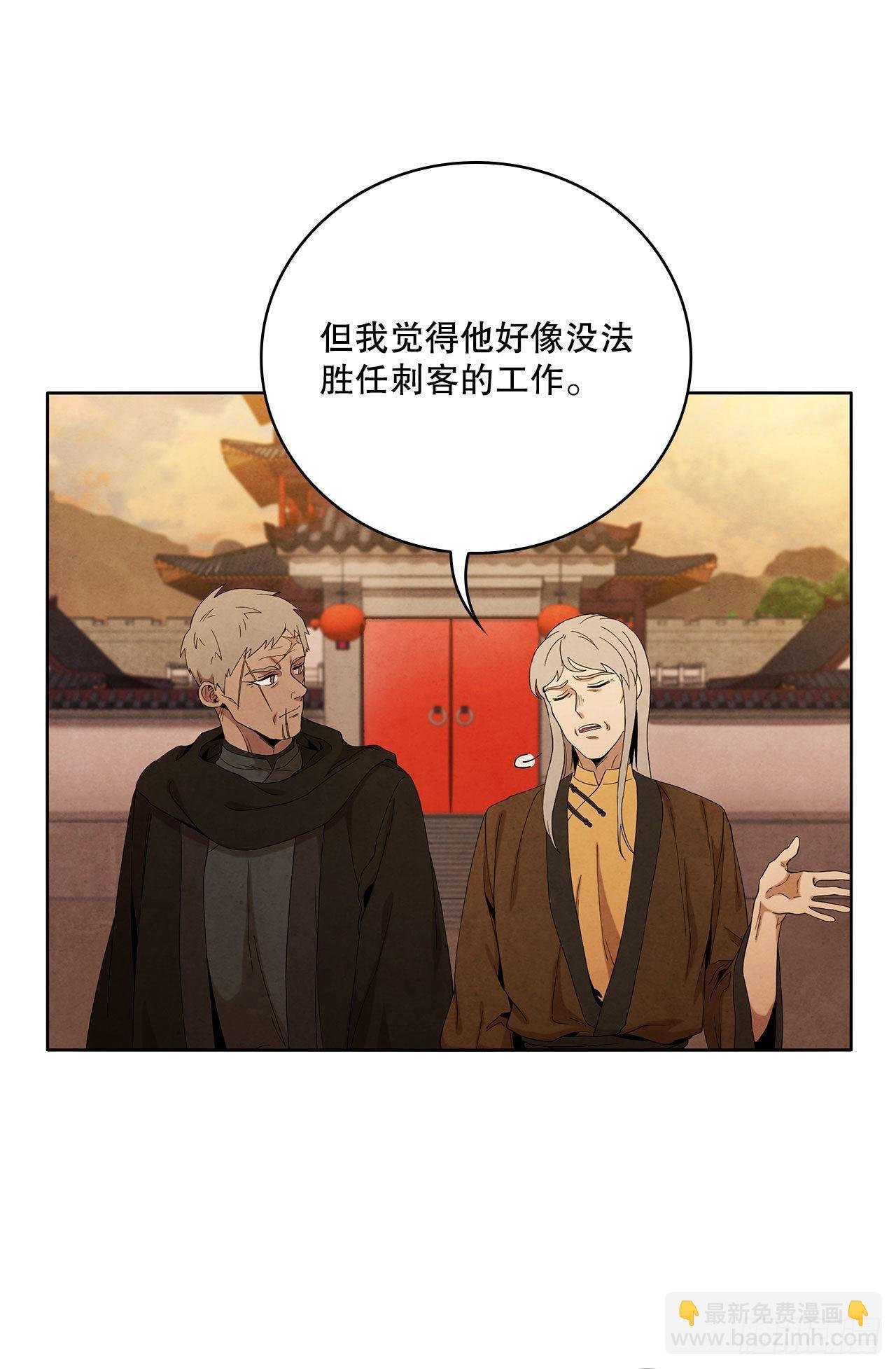 44.石手道长去世