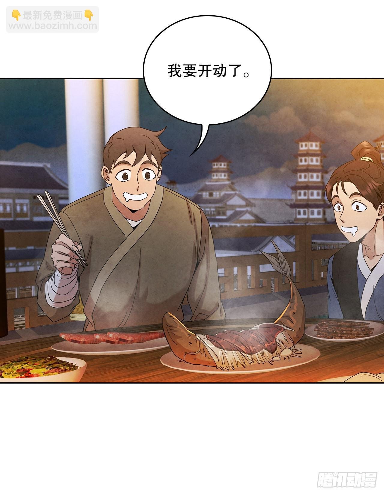 44.石手道长去世