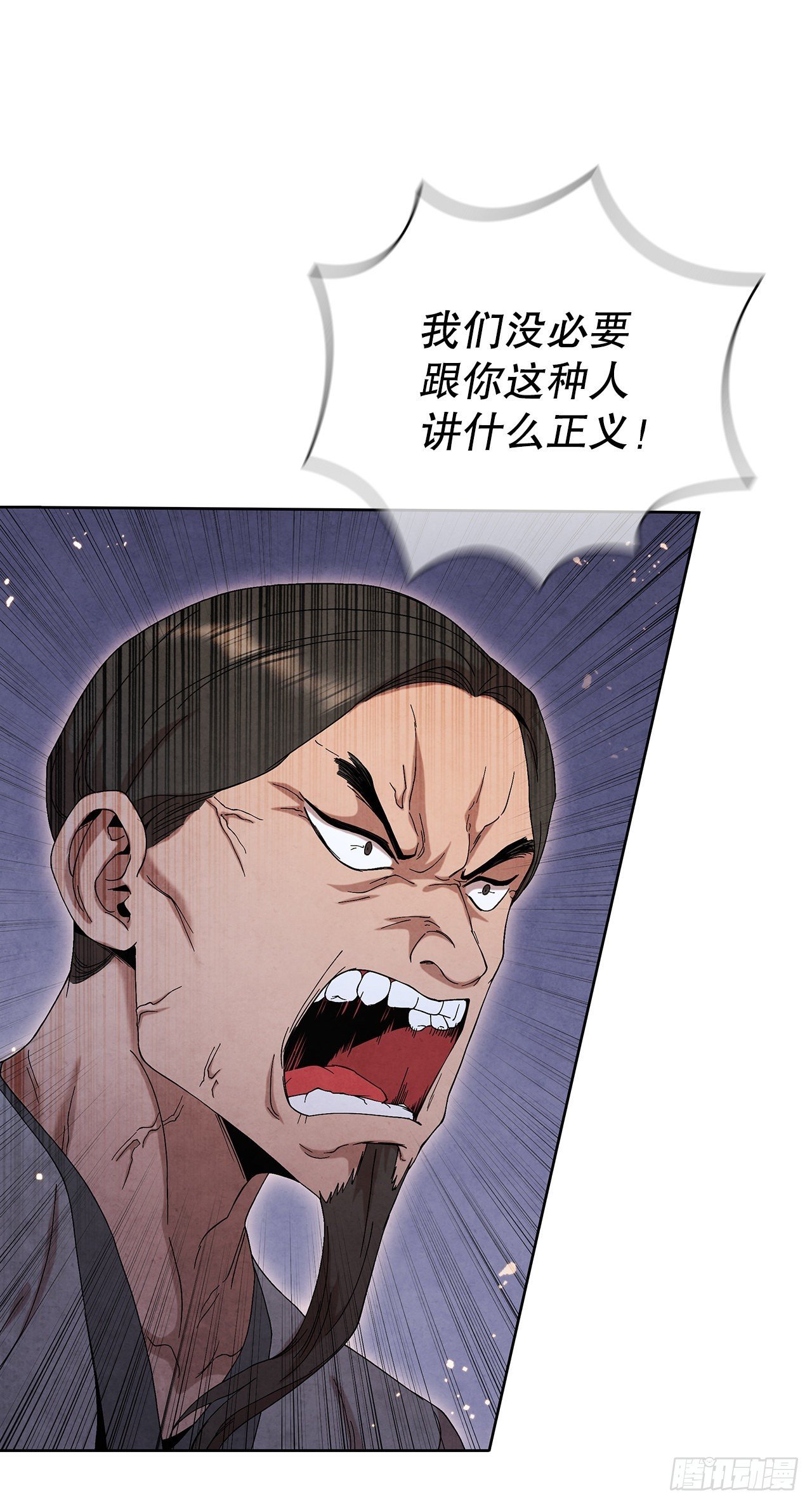 45.无情自尽