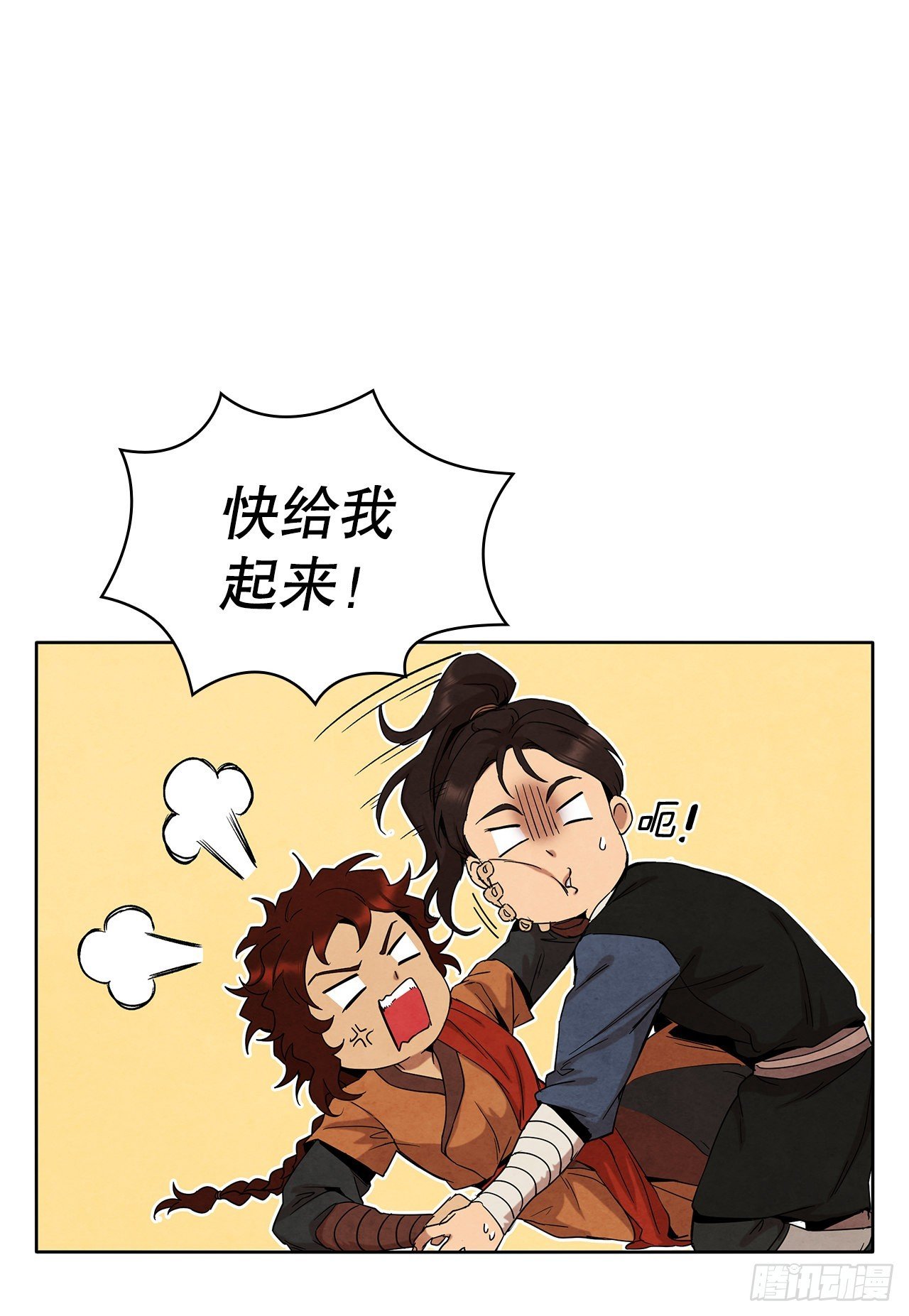 45.无情自尽