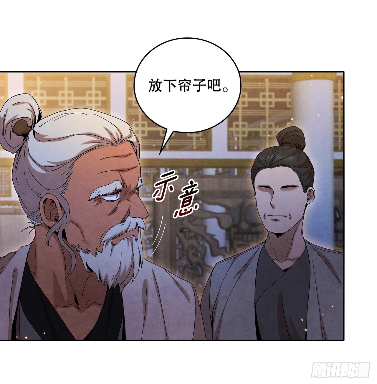 45.无情自尽