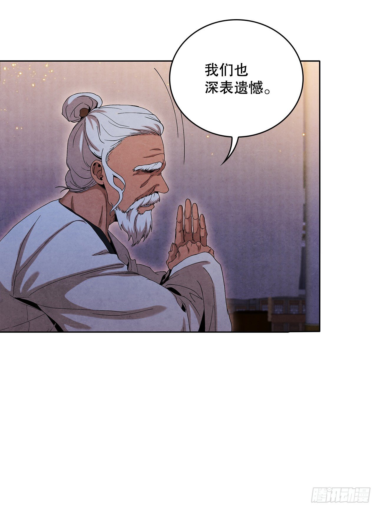 45.无情自尽