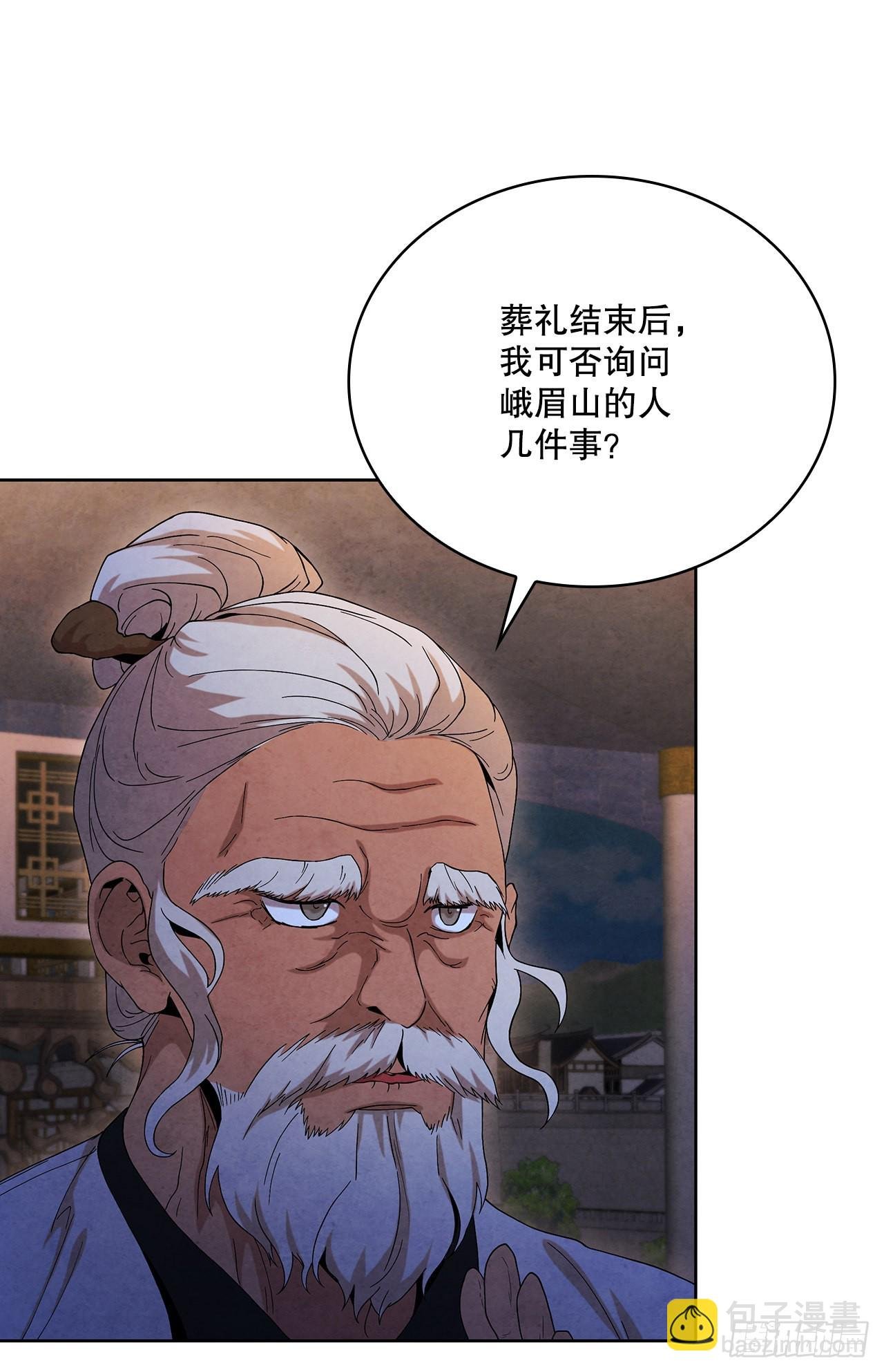 45.无情自尽