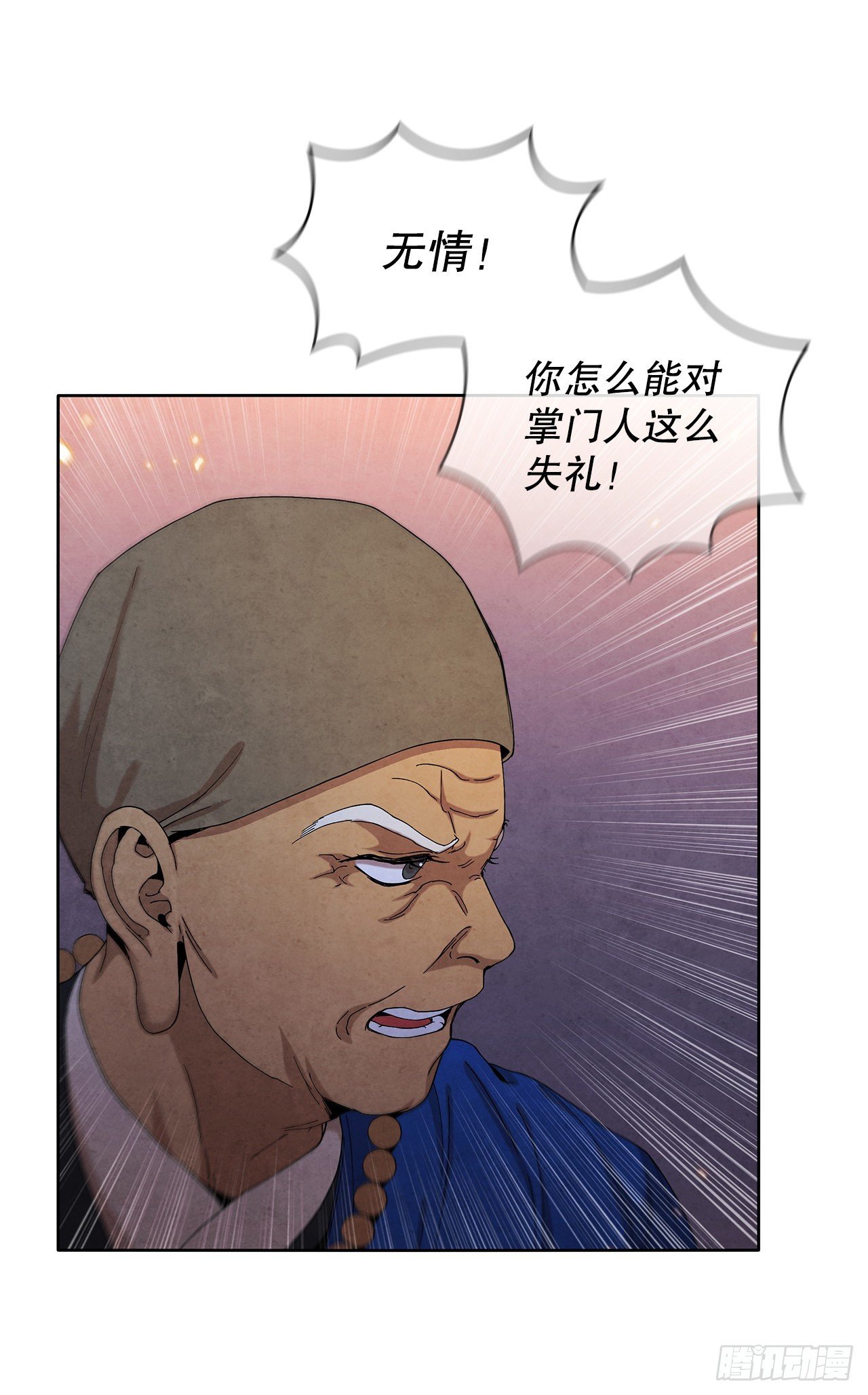 45.无情自尽