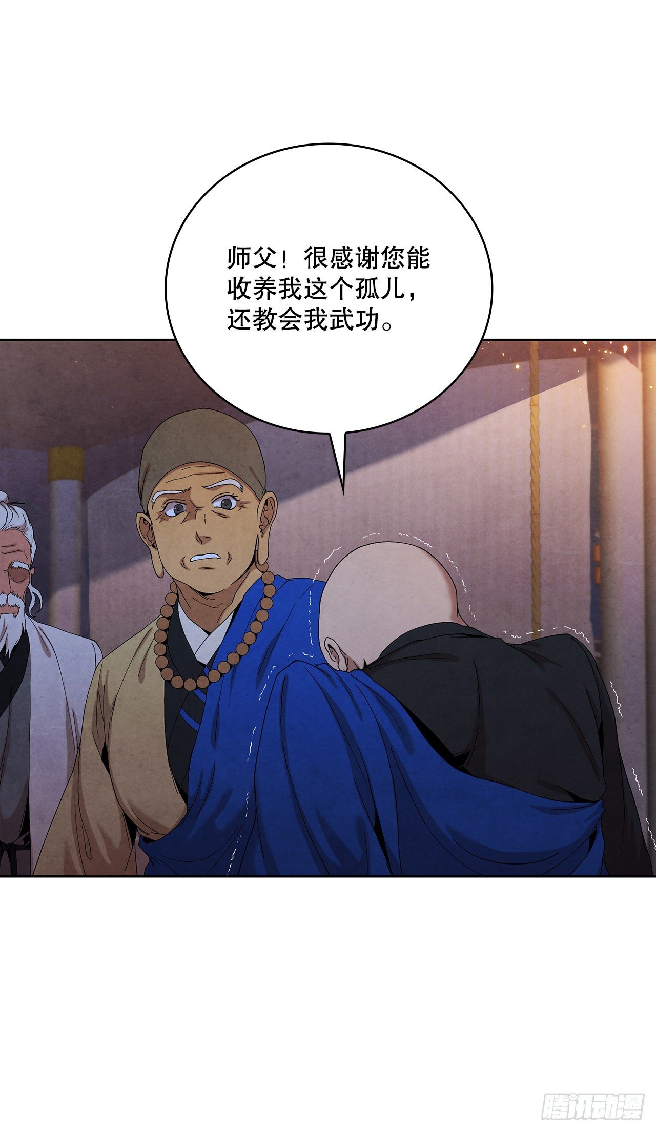 45.无情自尽