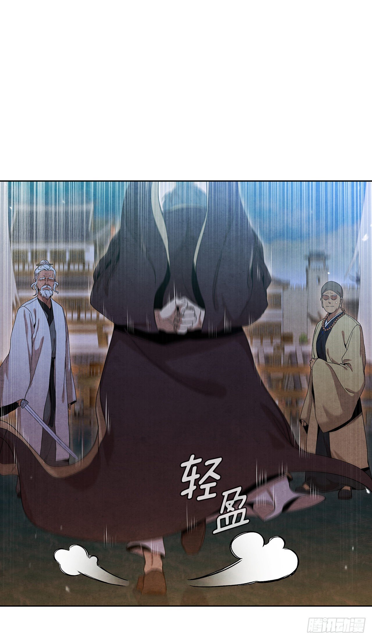 46.告别宴