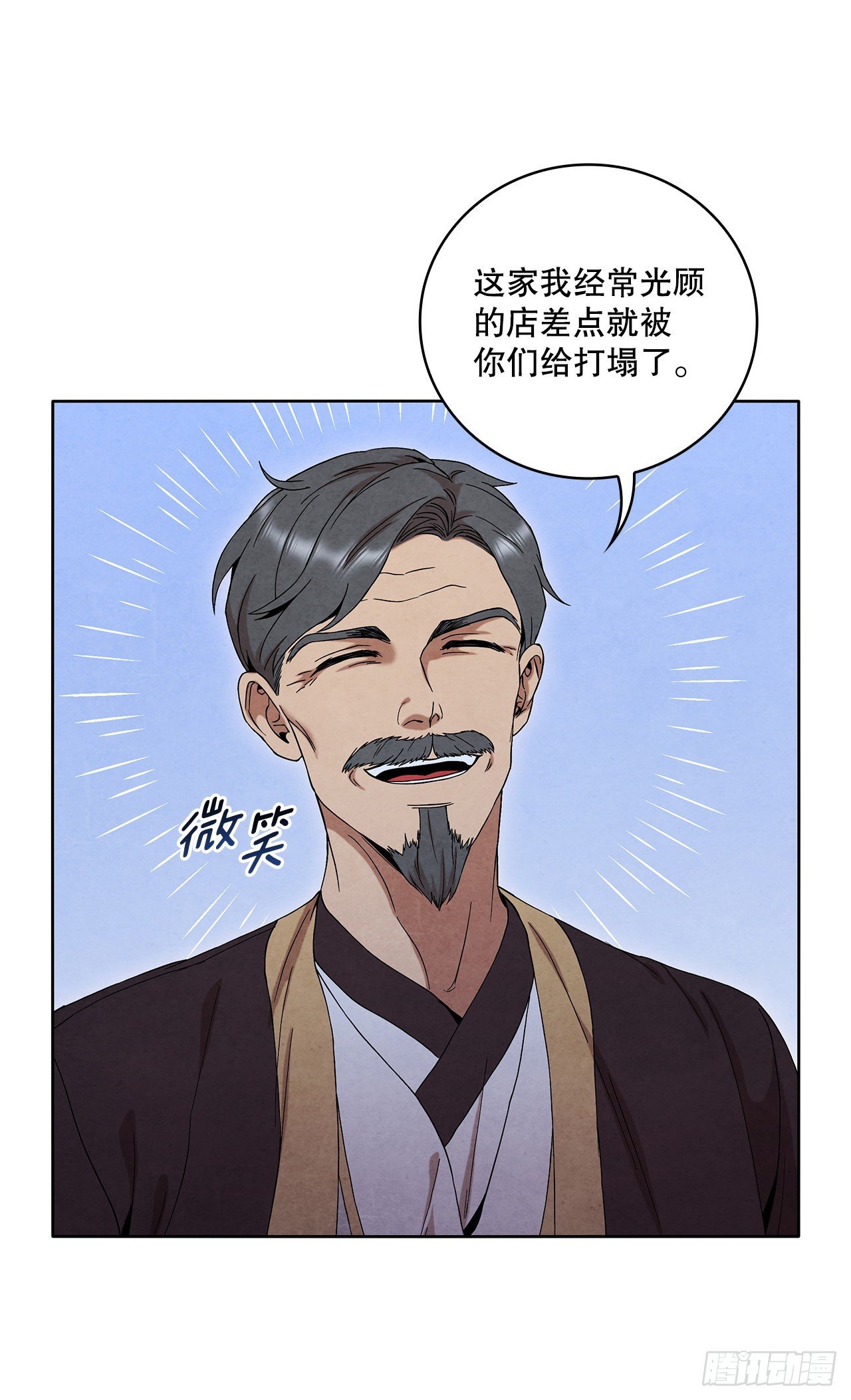46.告别宴