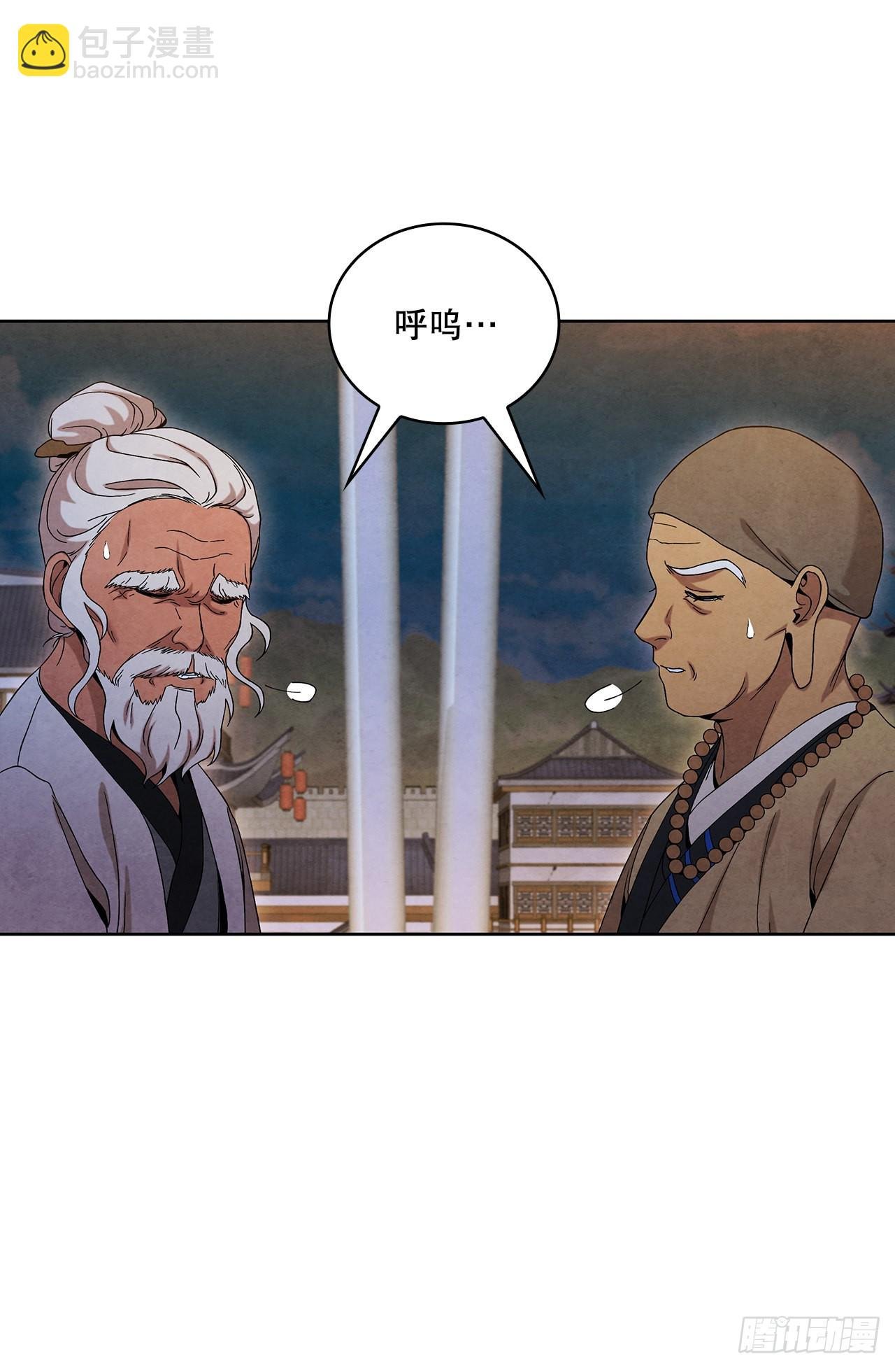 46.告别宴