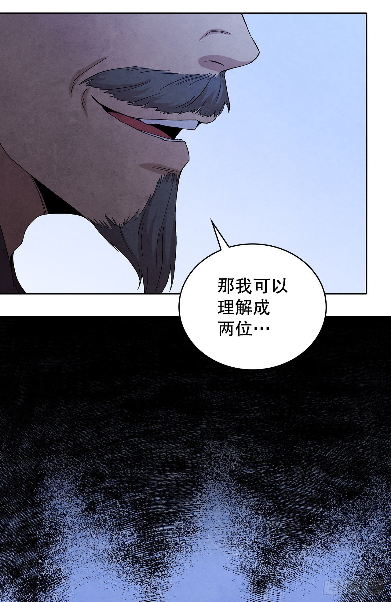 46.告别宴