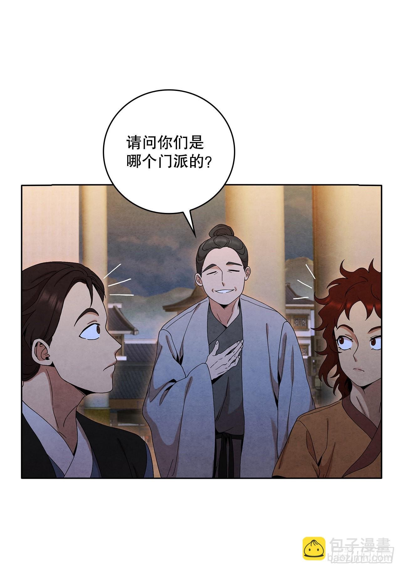 46.告别宴