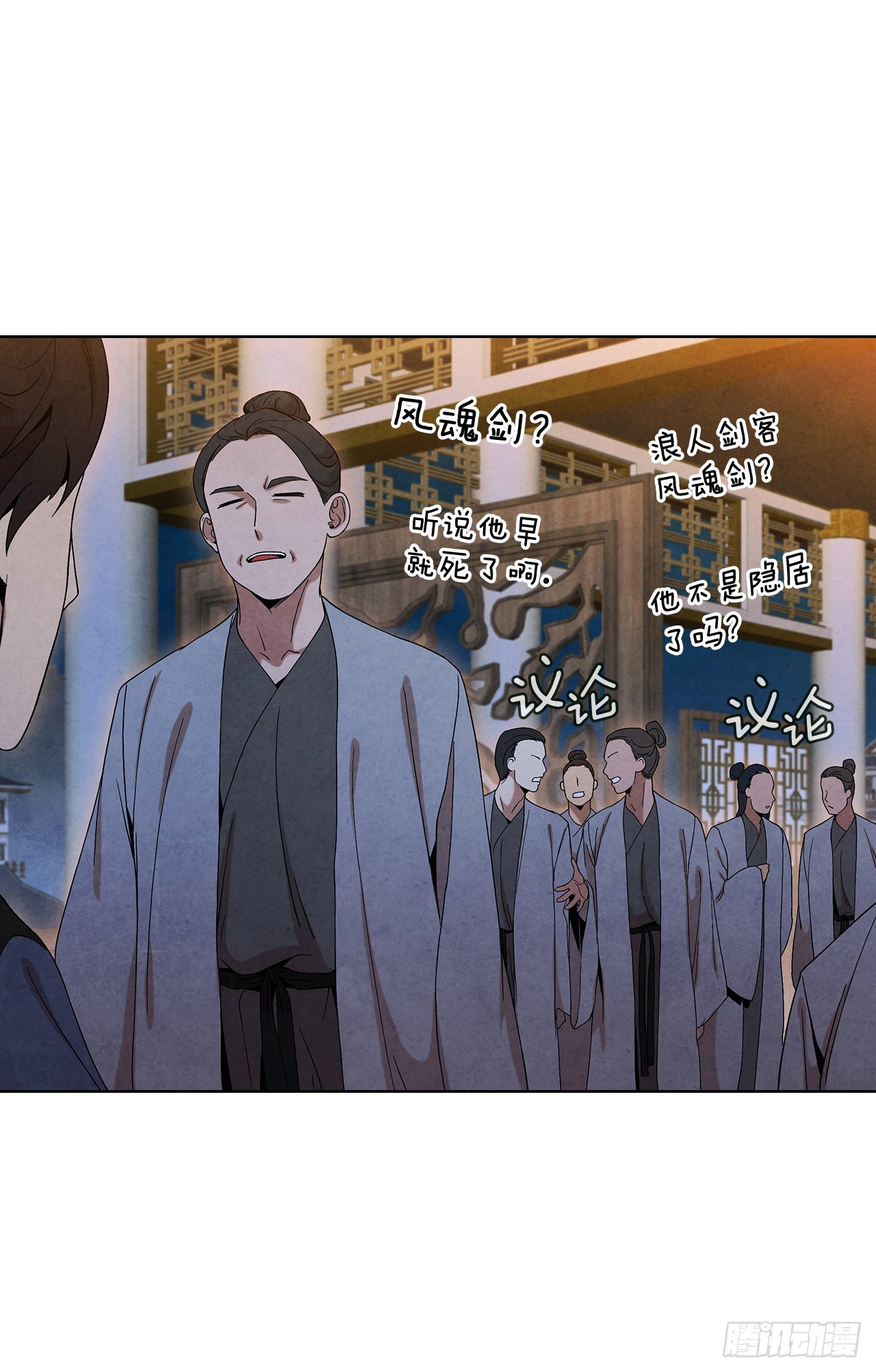 46.告别宴