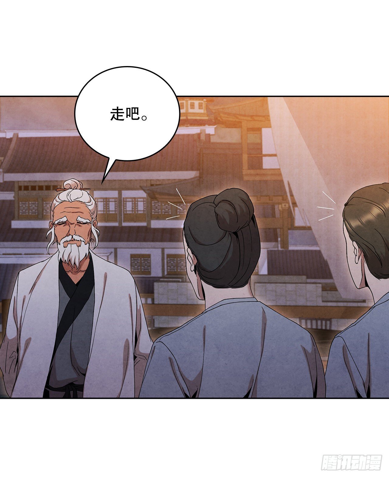 46.告别宴
