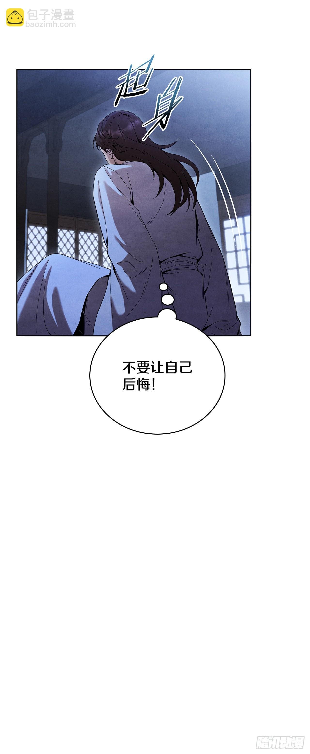 47.刺杀对象