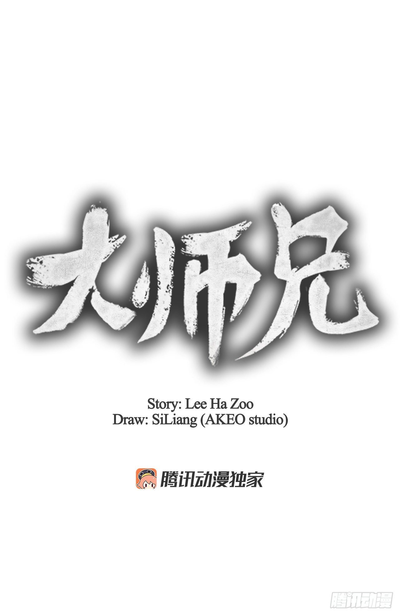 47.刺杀对象