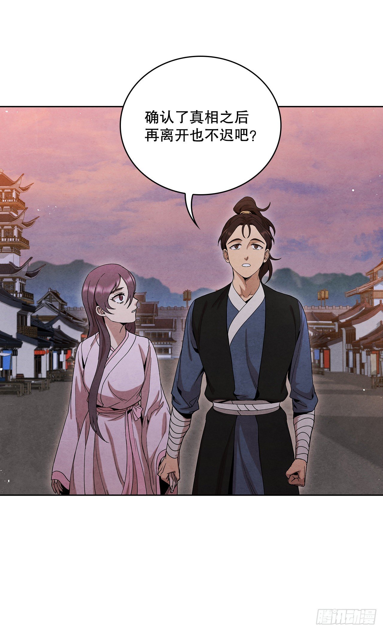 47.刺杀对象
