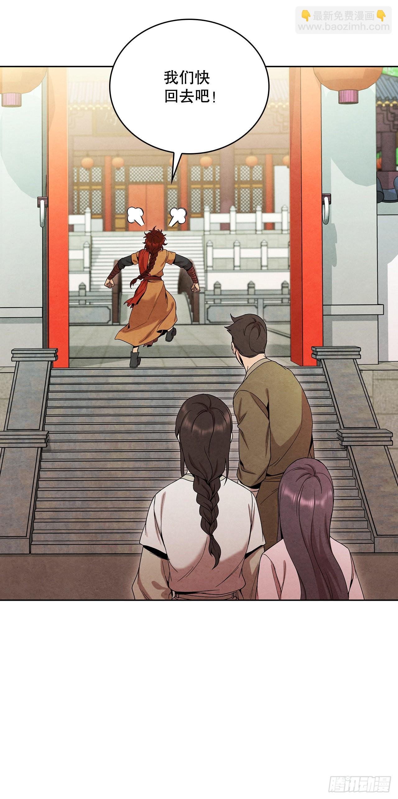 47.刺杀对象