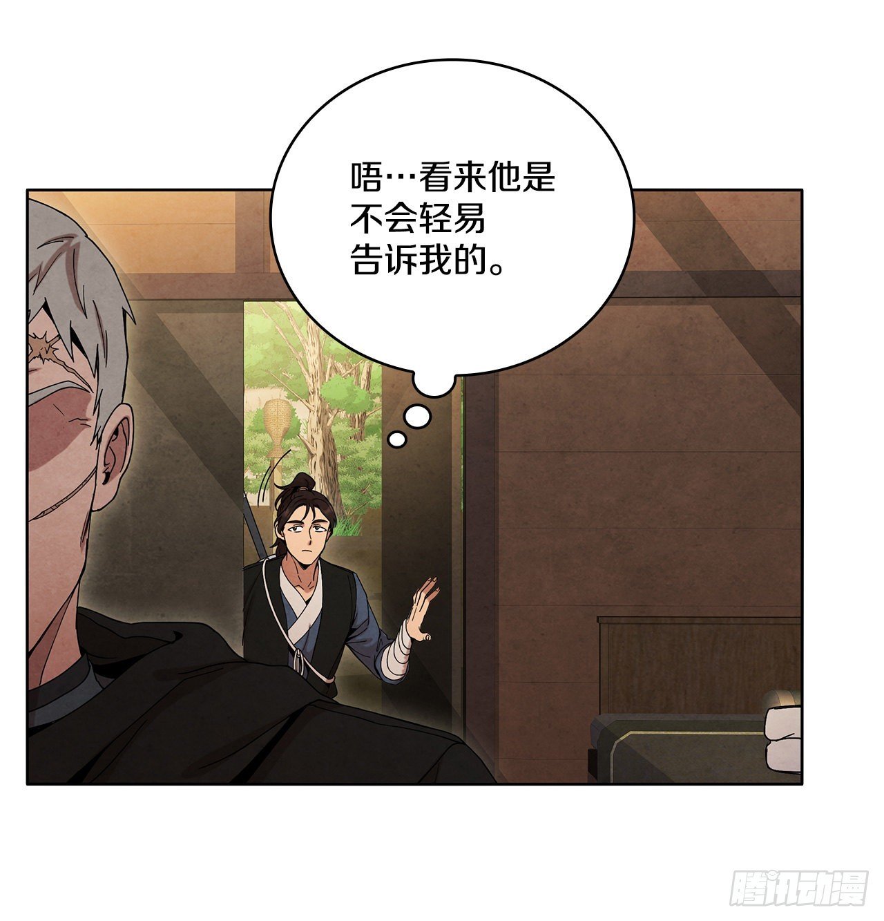 48.闭关修炼