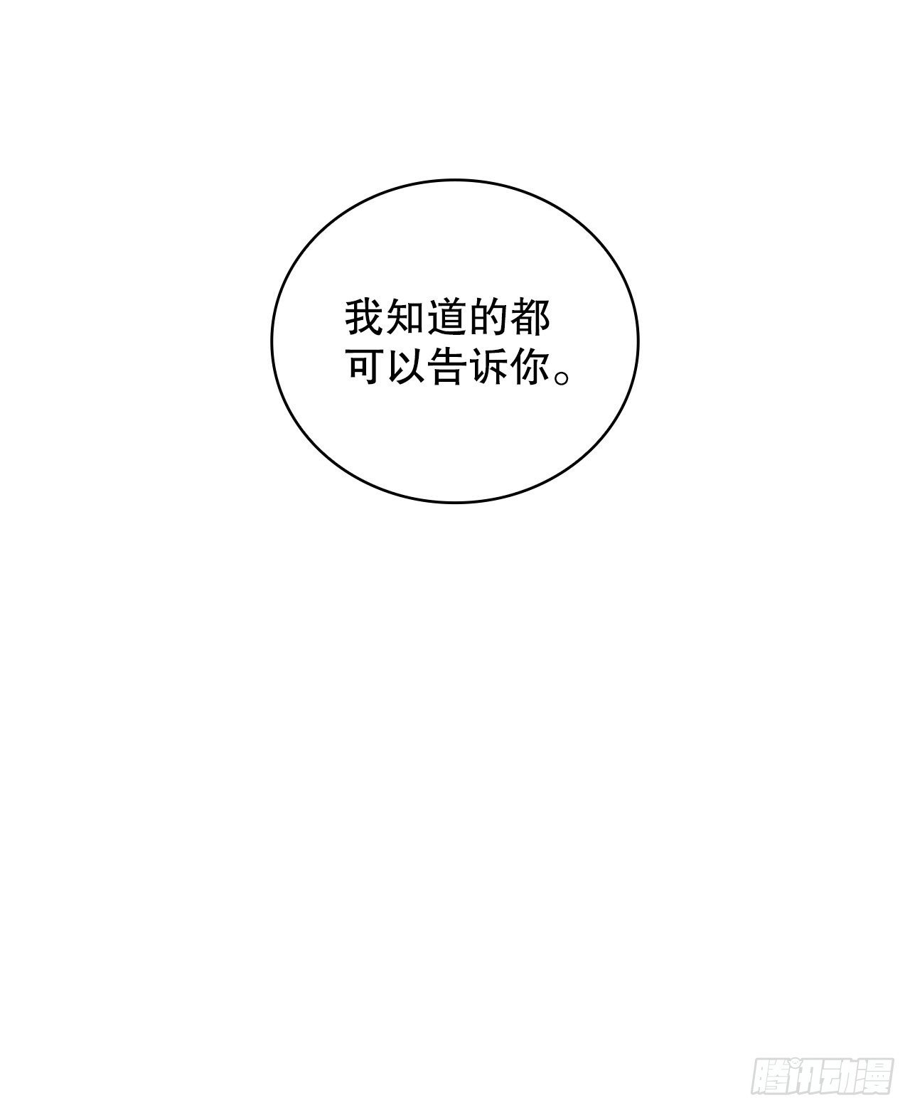 48.闭关修炼