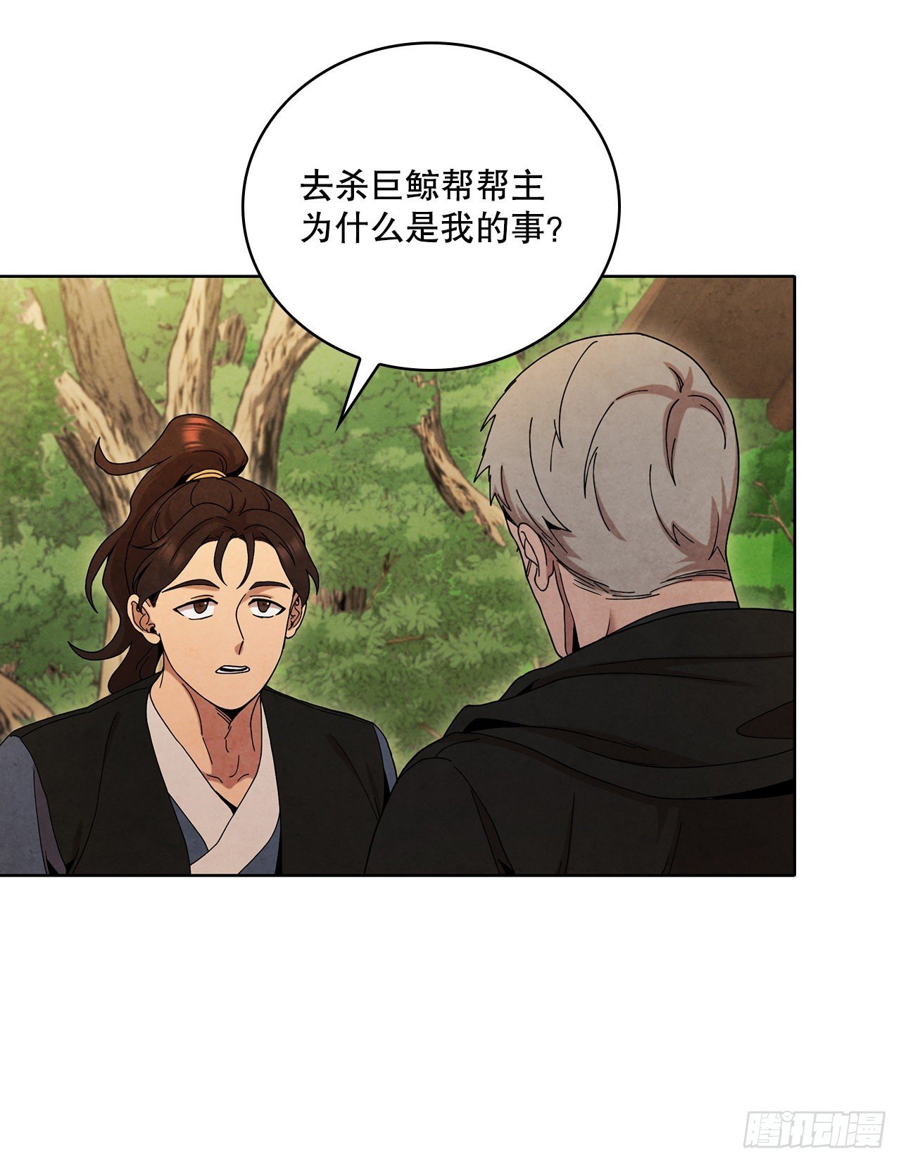 48.闭关修炼