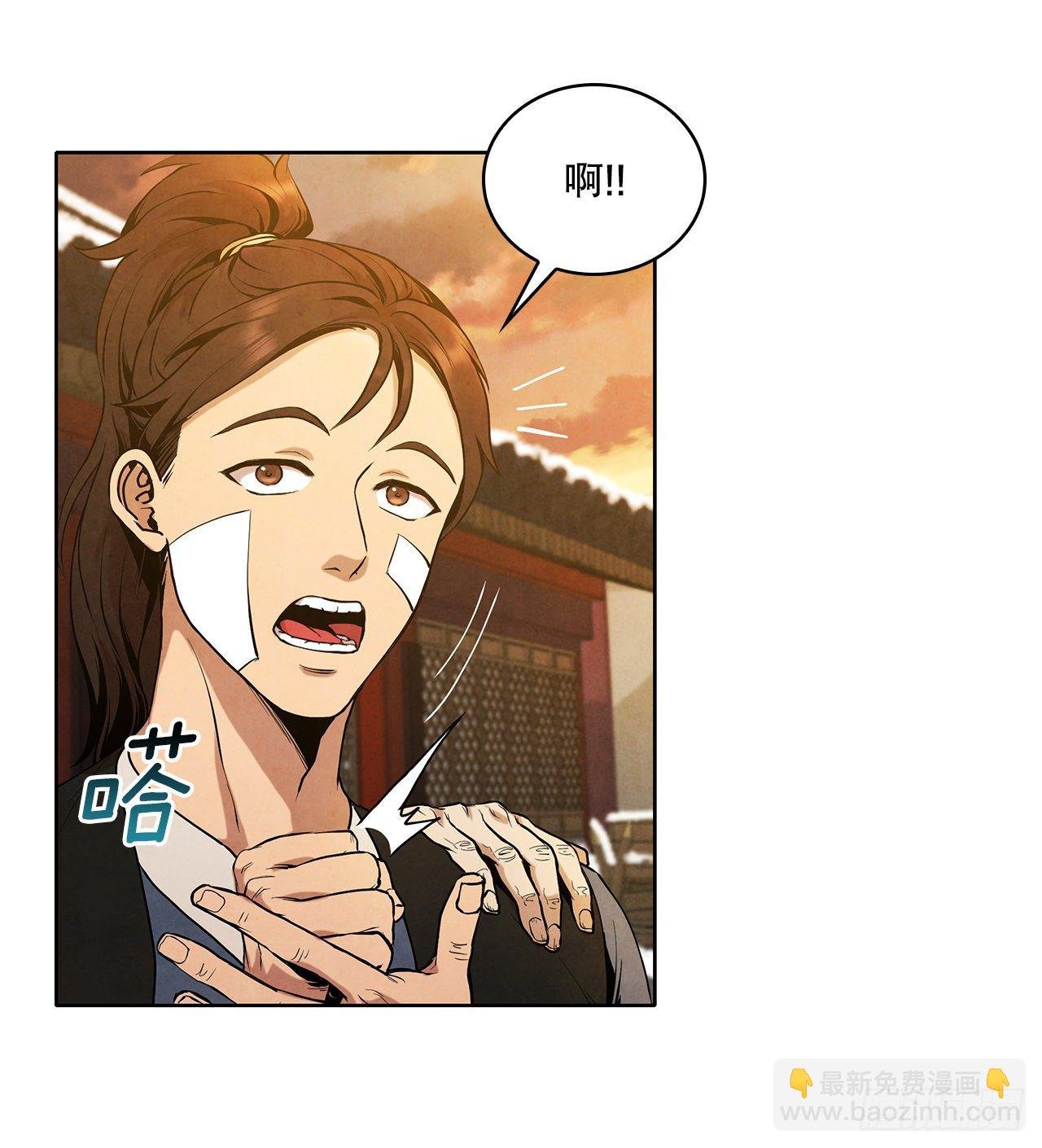4.花小姐
