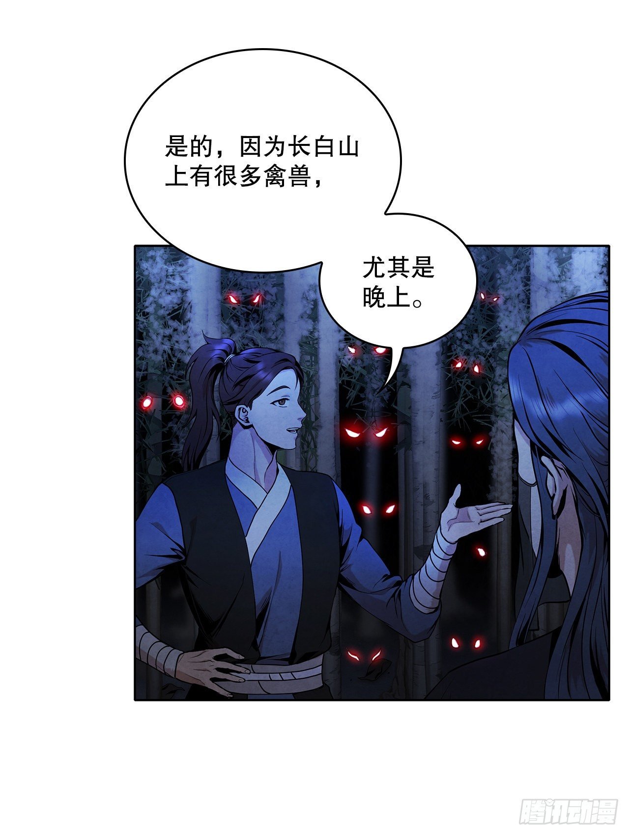 4.花小姐