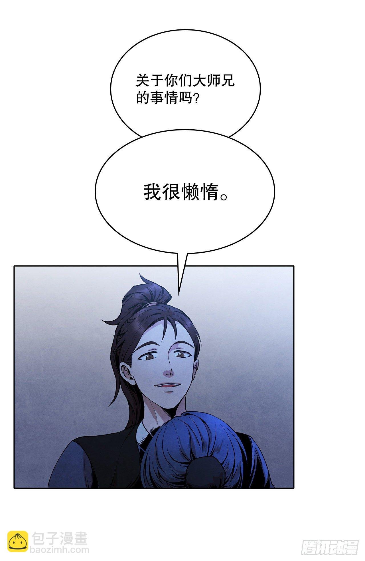 4.花小姐