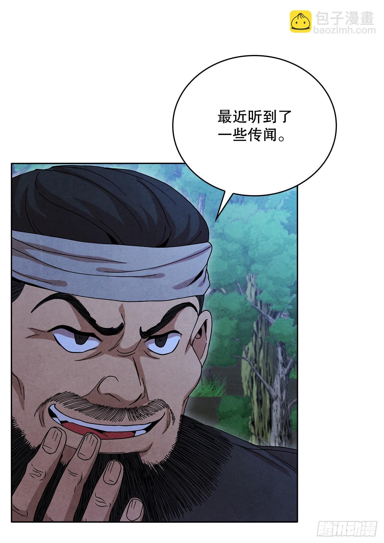 50.刺客的反击