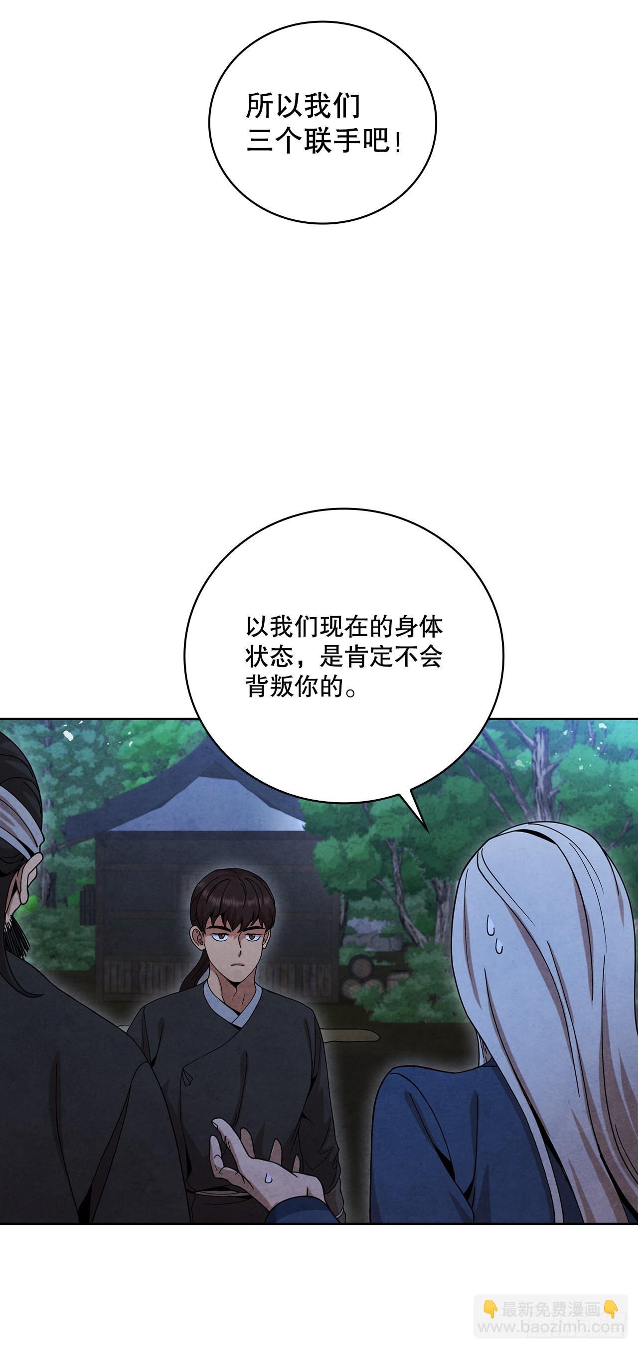 51.剑海消失