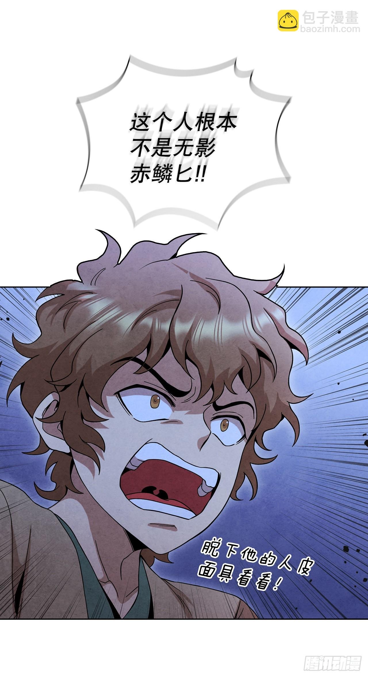51.剑海消失
