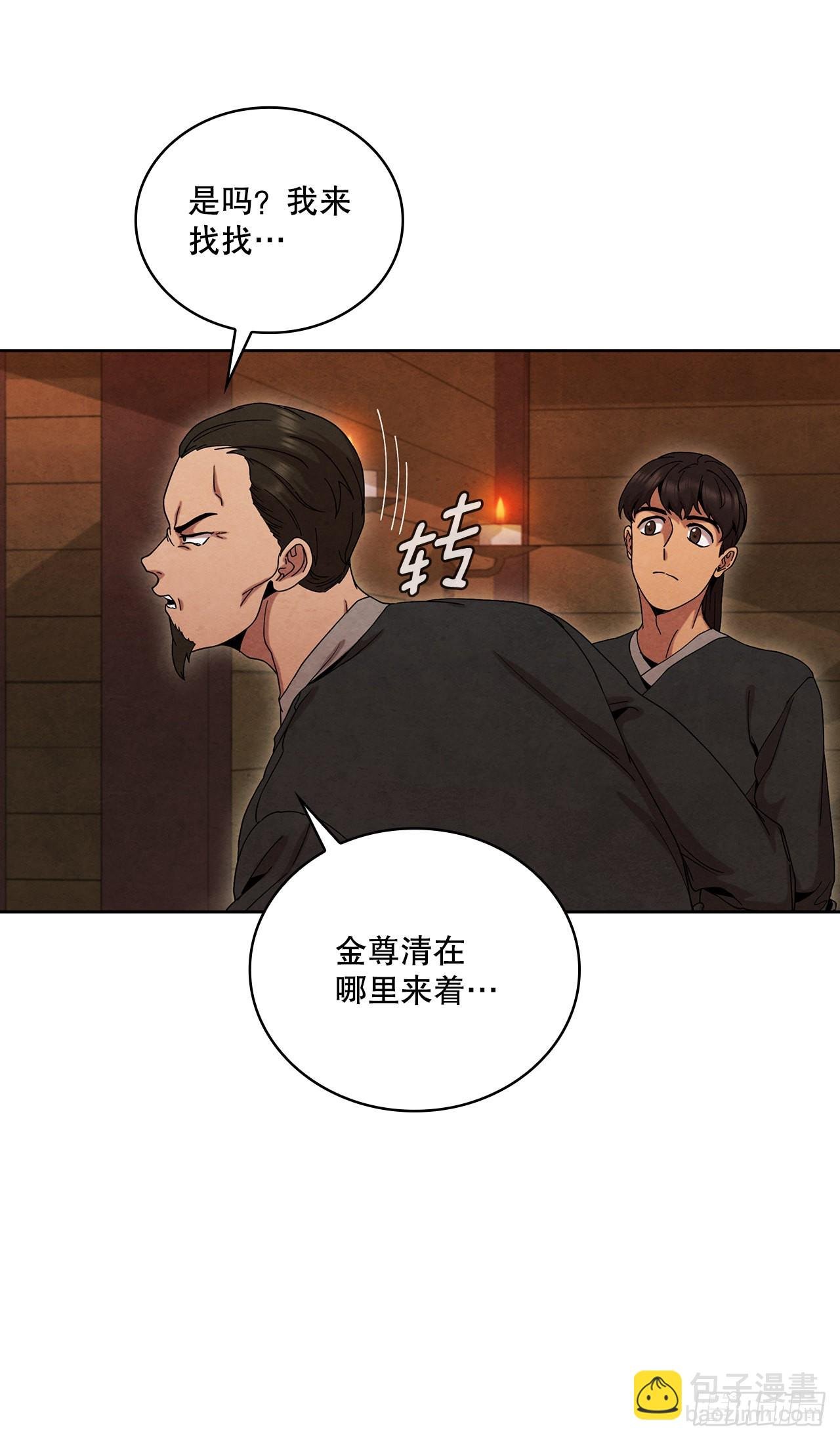 52.真假千乐山