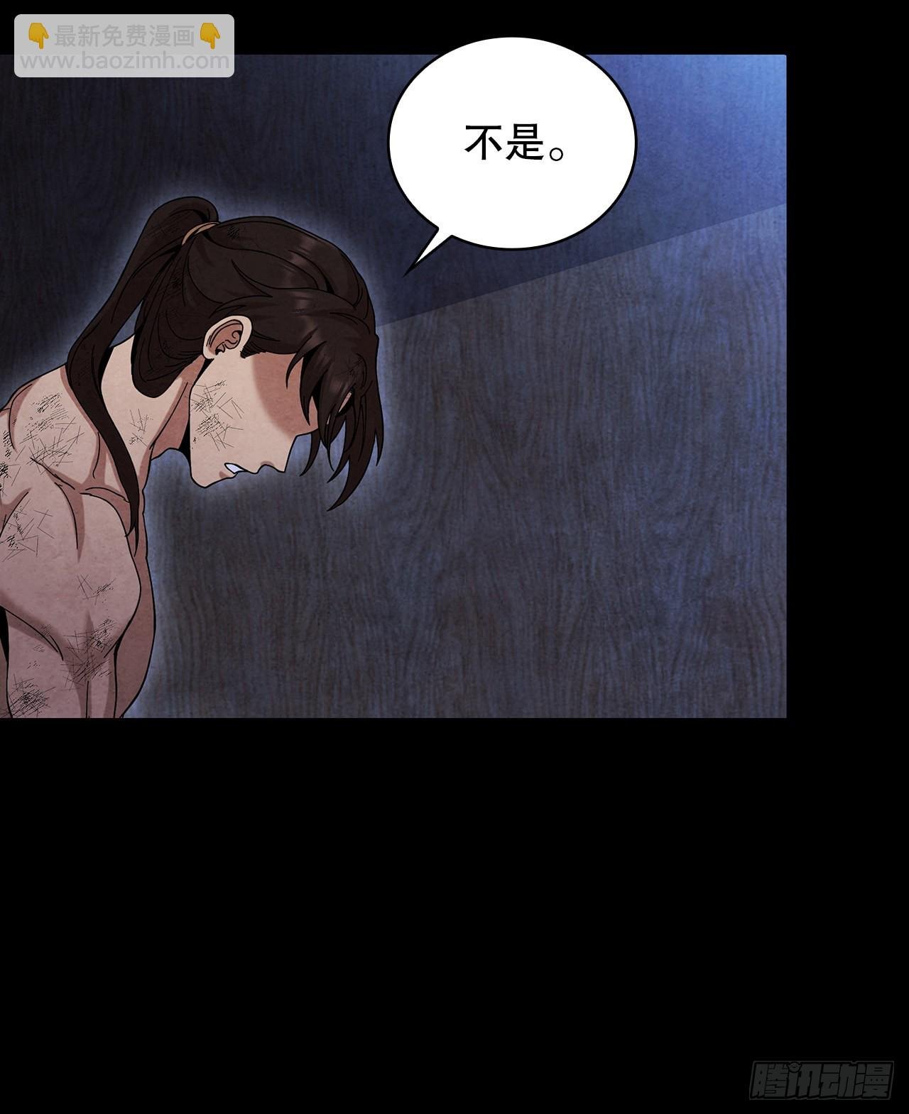 54.海东青的擒拿术