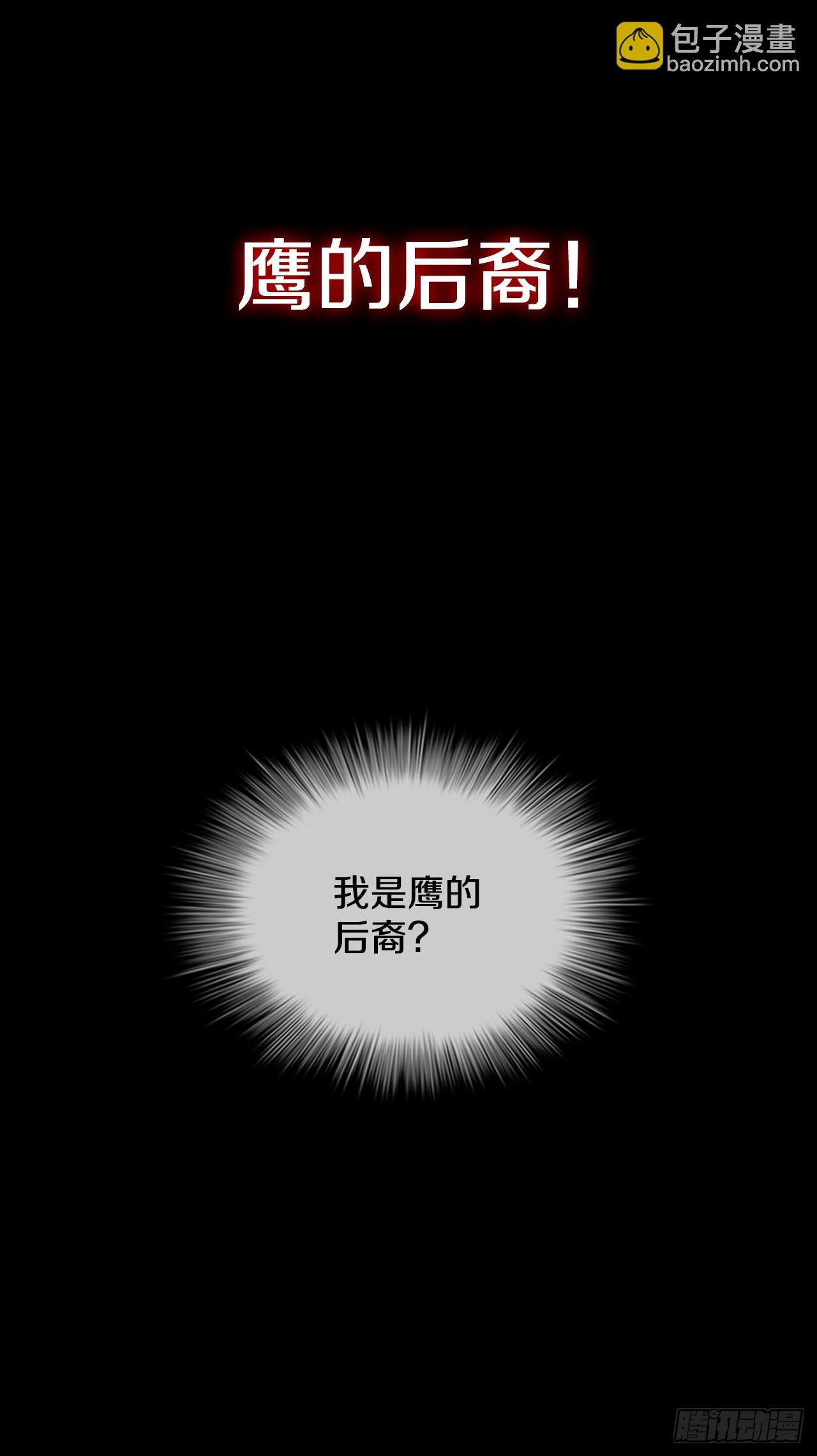 55.剑豪受打击