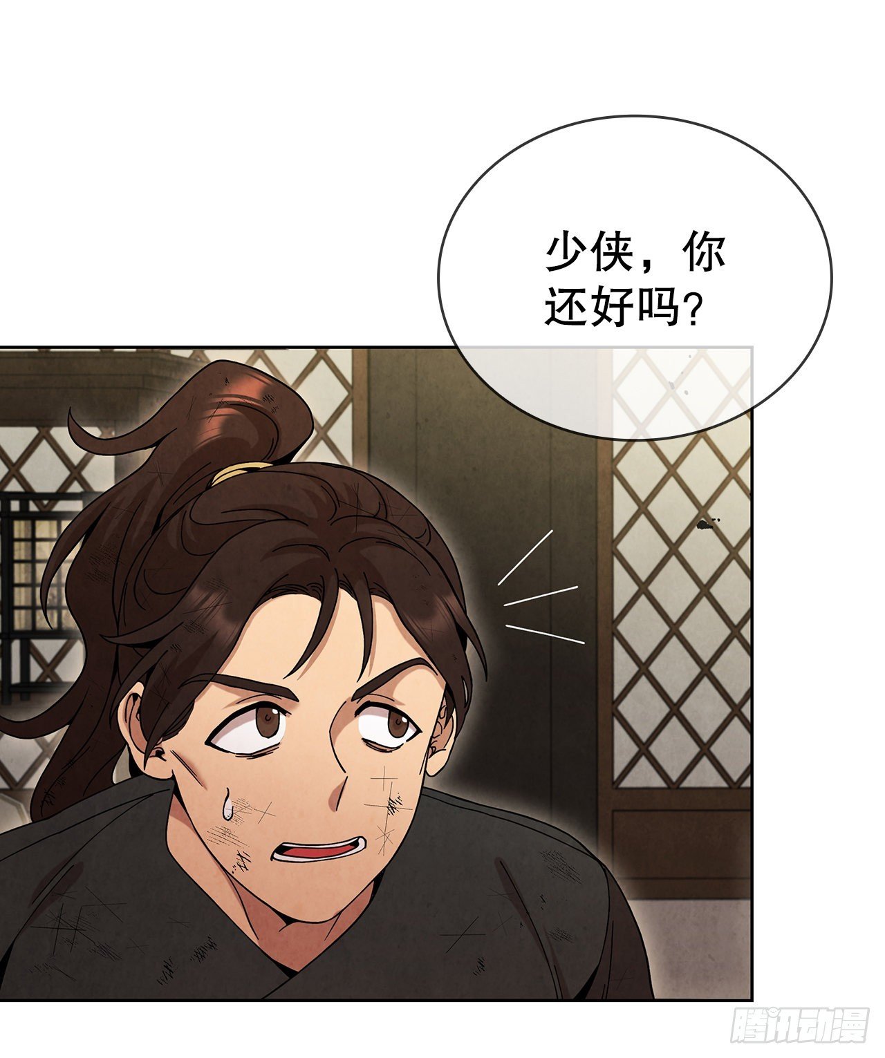 56.玄宇真人出现