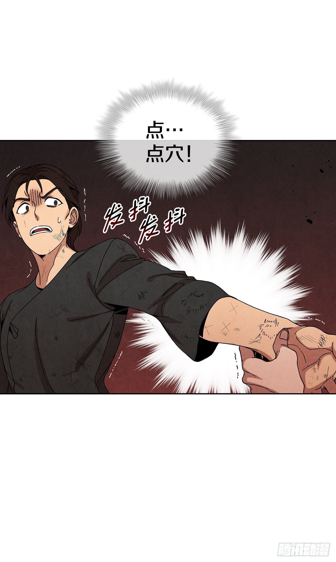 56.玄宇真人出现