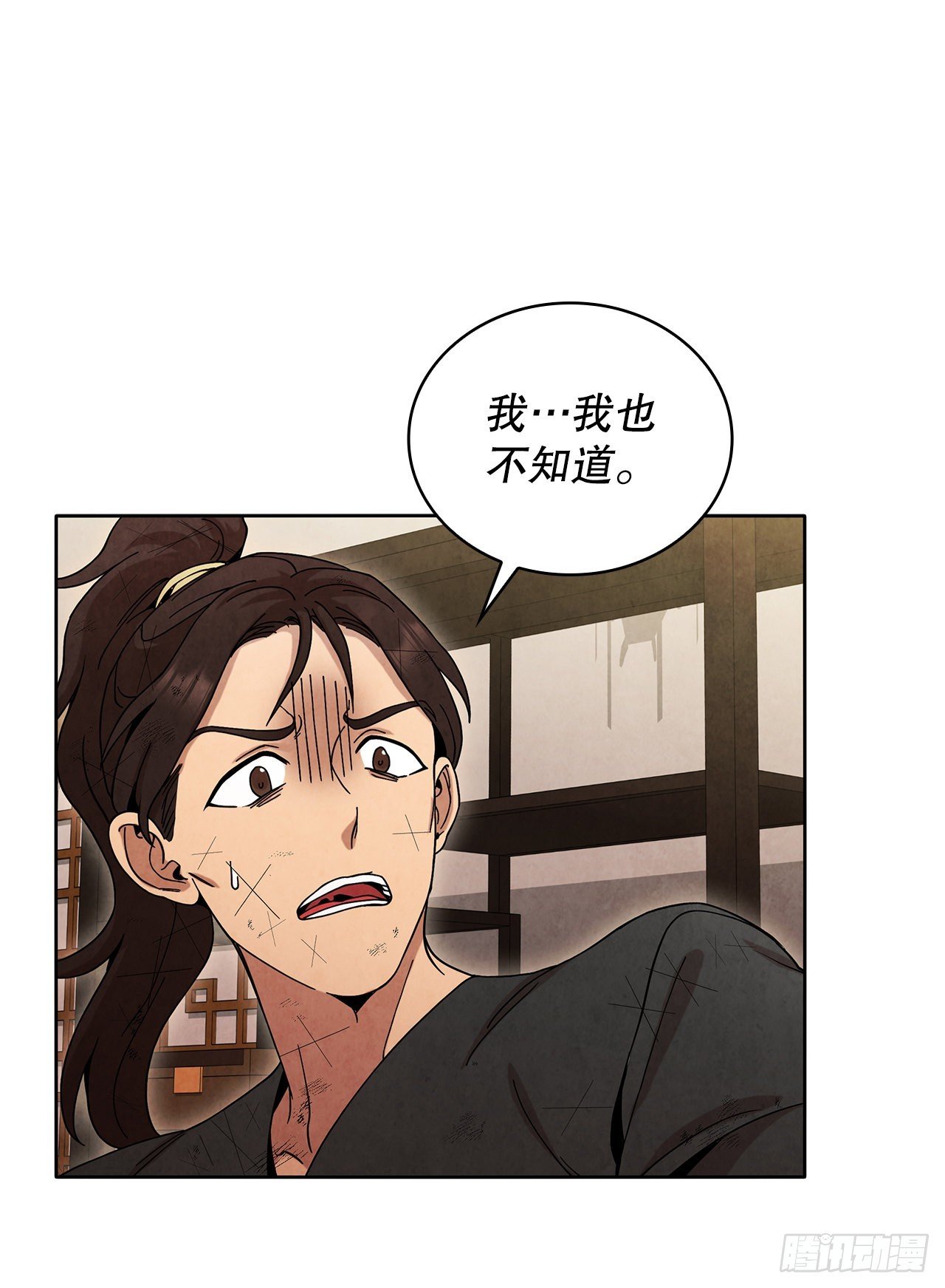 56.玄宇真人出现