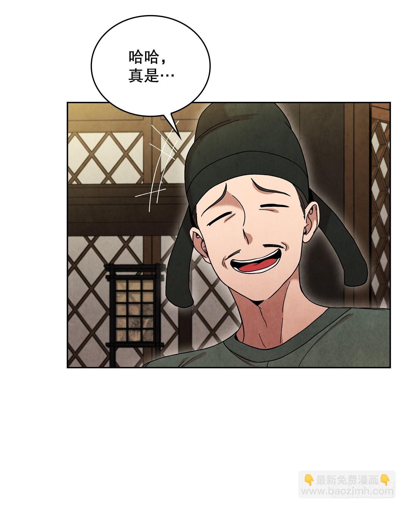 56.玄宇真人出现