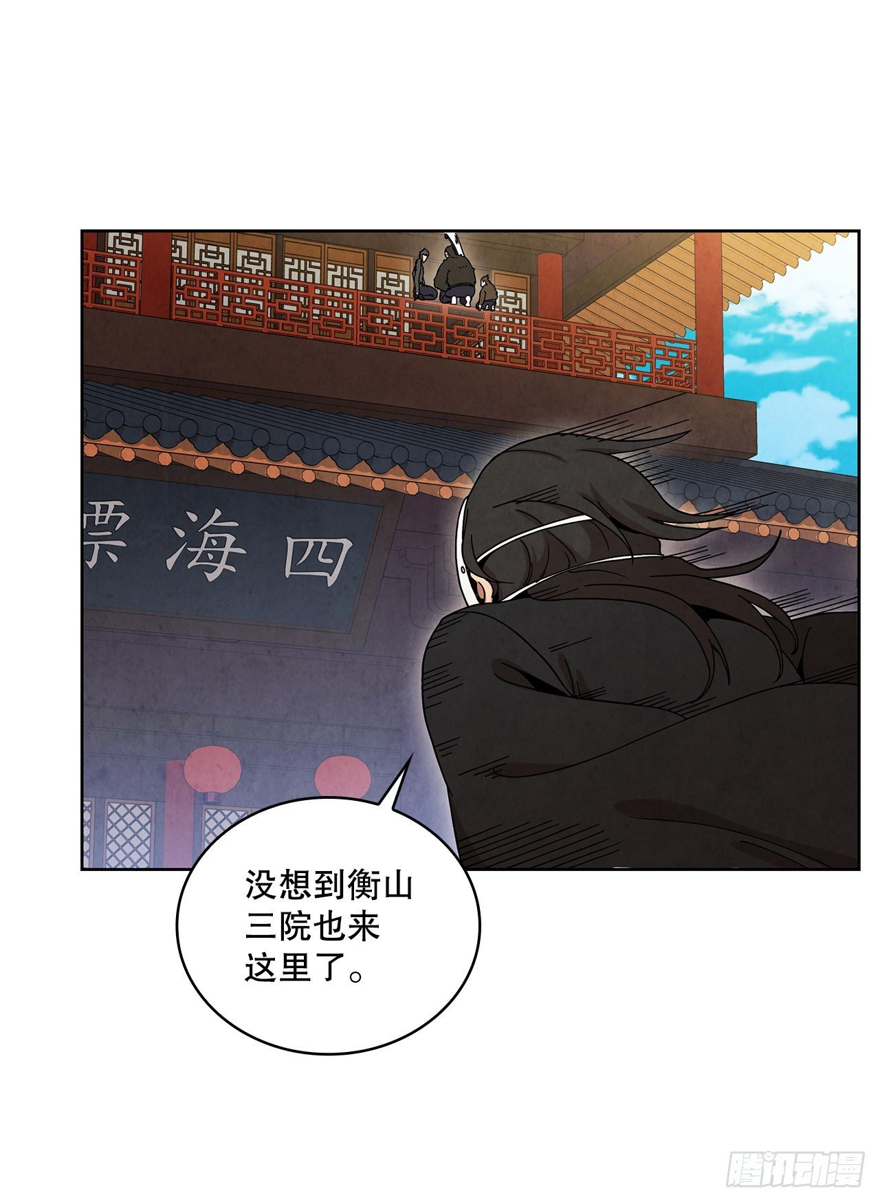 56.玄宇真人出现