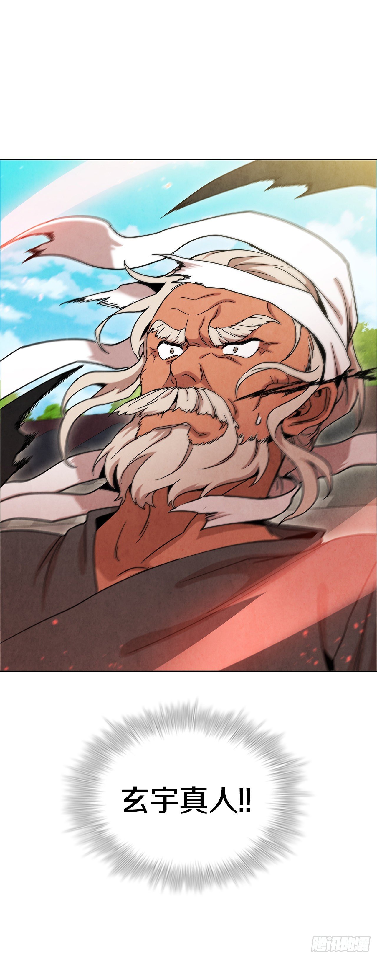 57.艰难逃脱