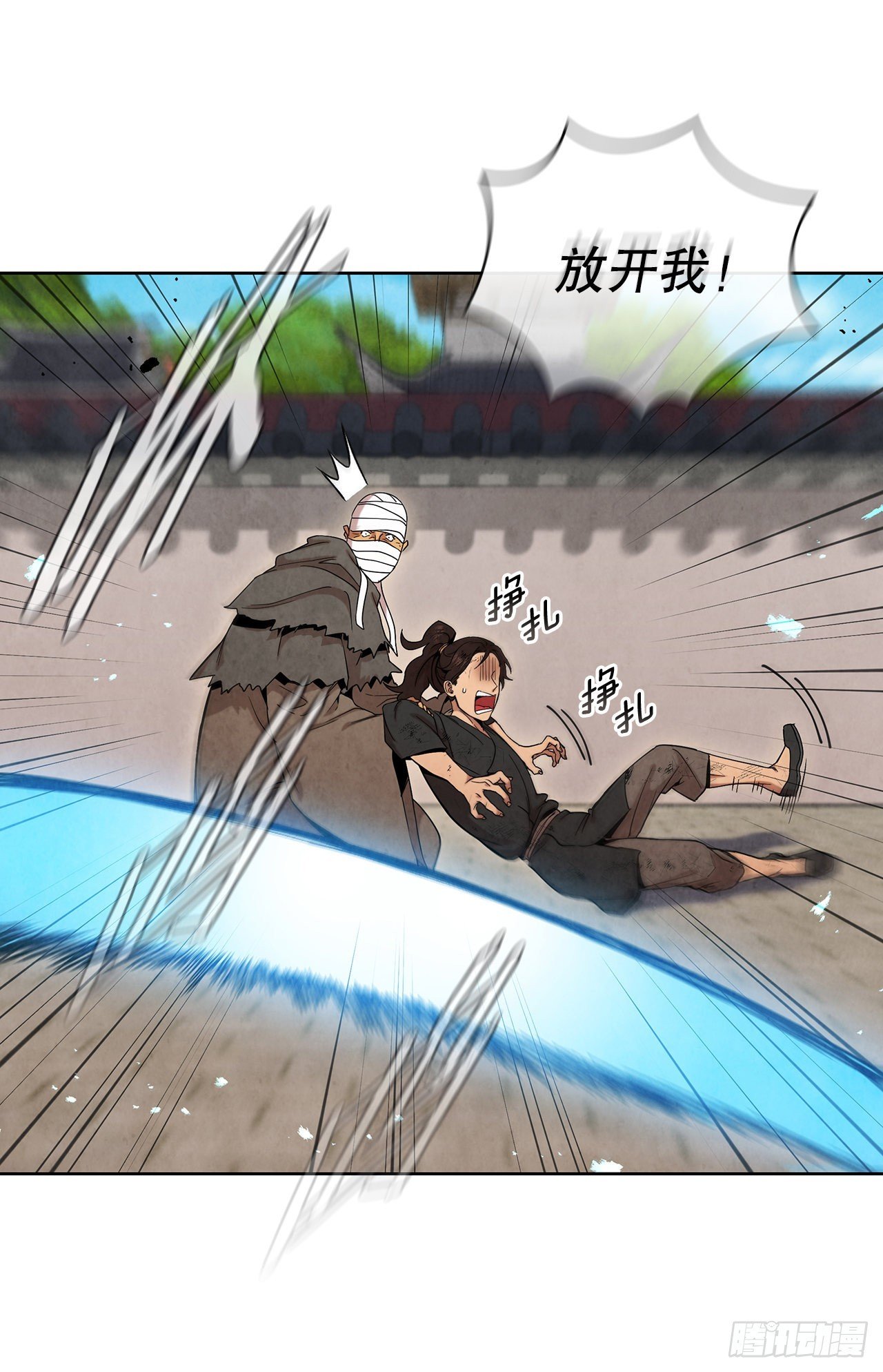 57.艰难逃脱