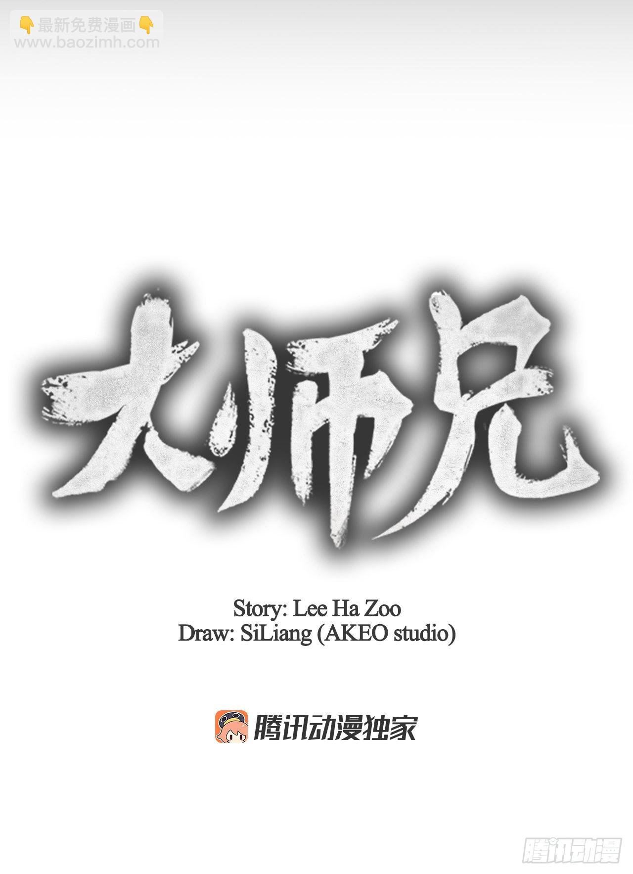 58.岁寒三友