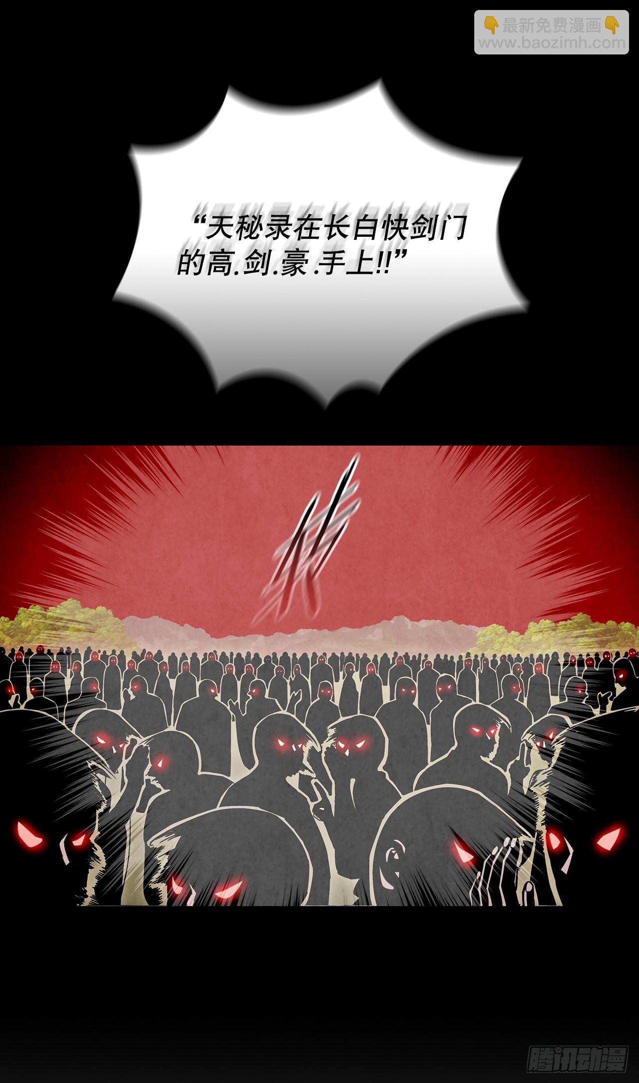 58.岁寒三友