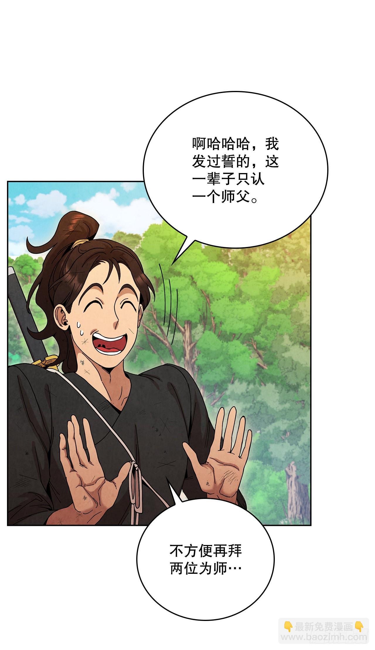 58.岁寒三友