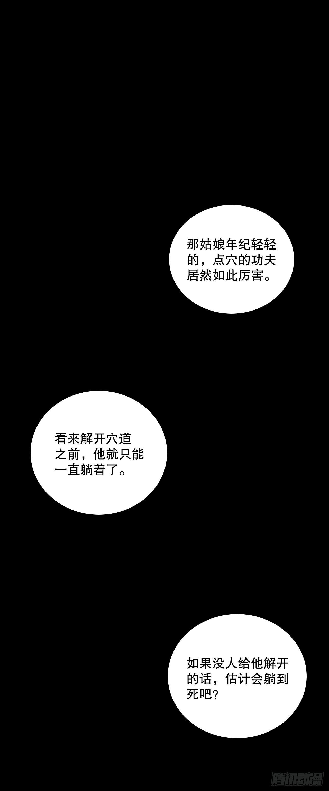 5.劫色