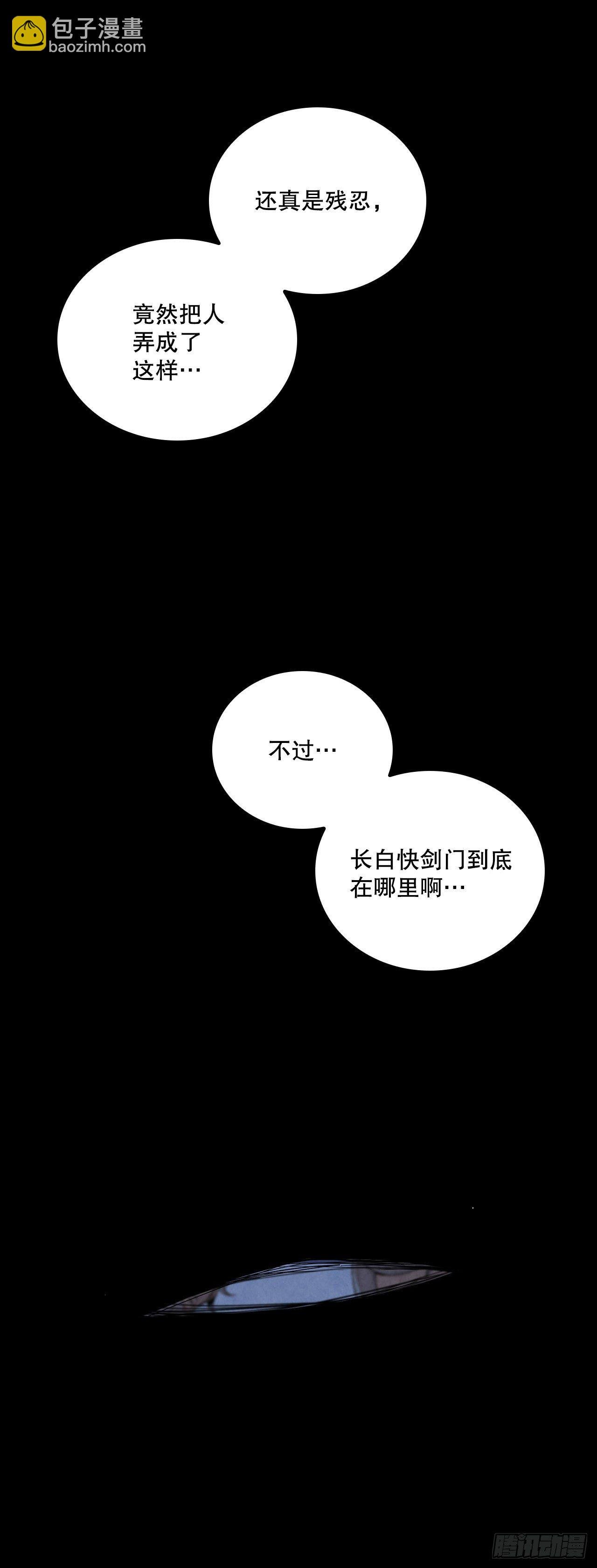 5.劫色