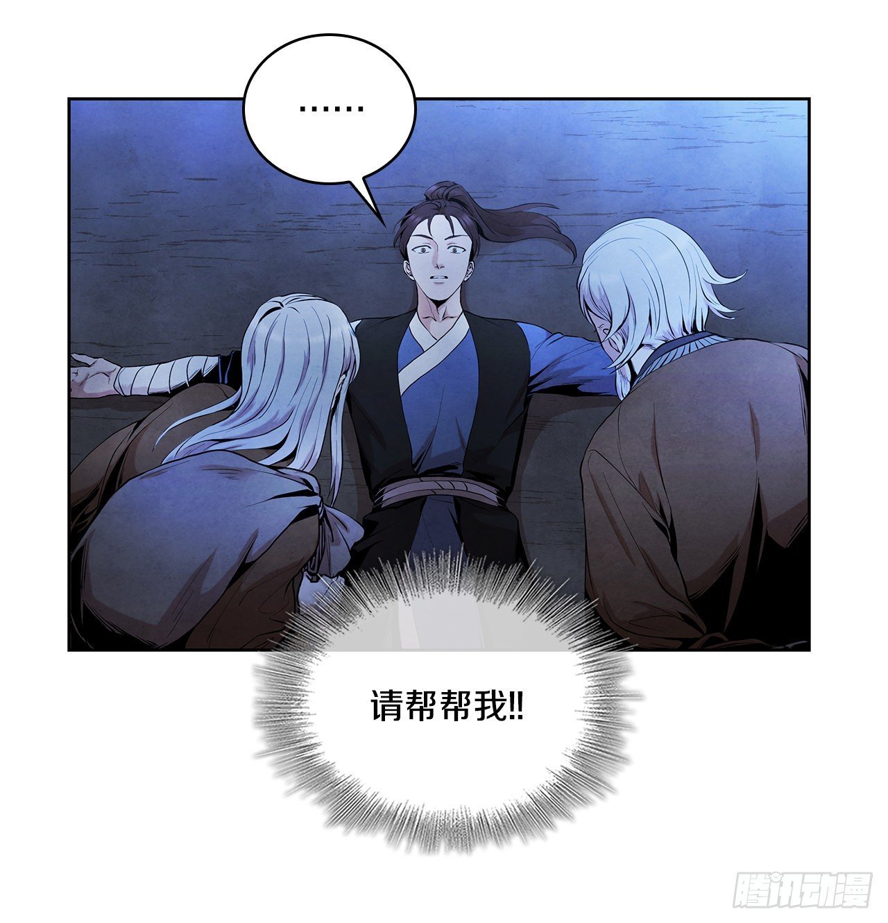 5.劫色