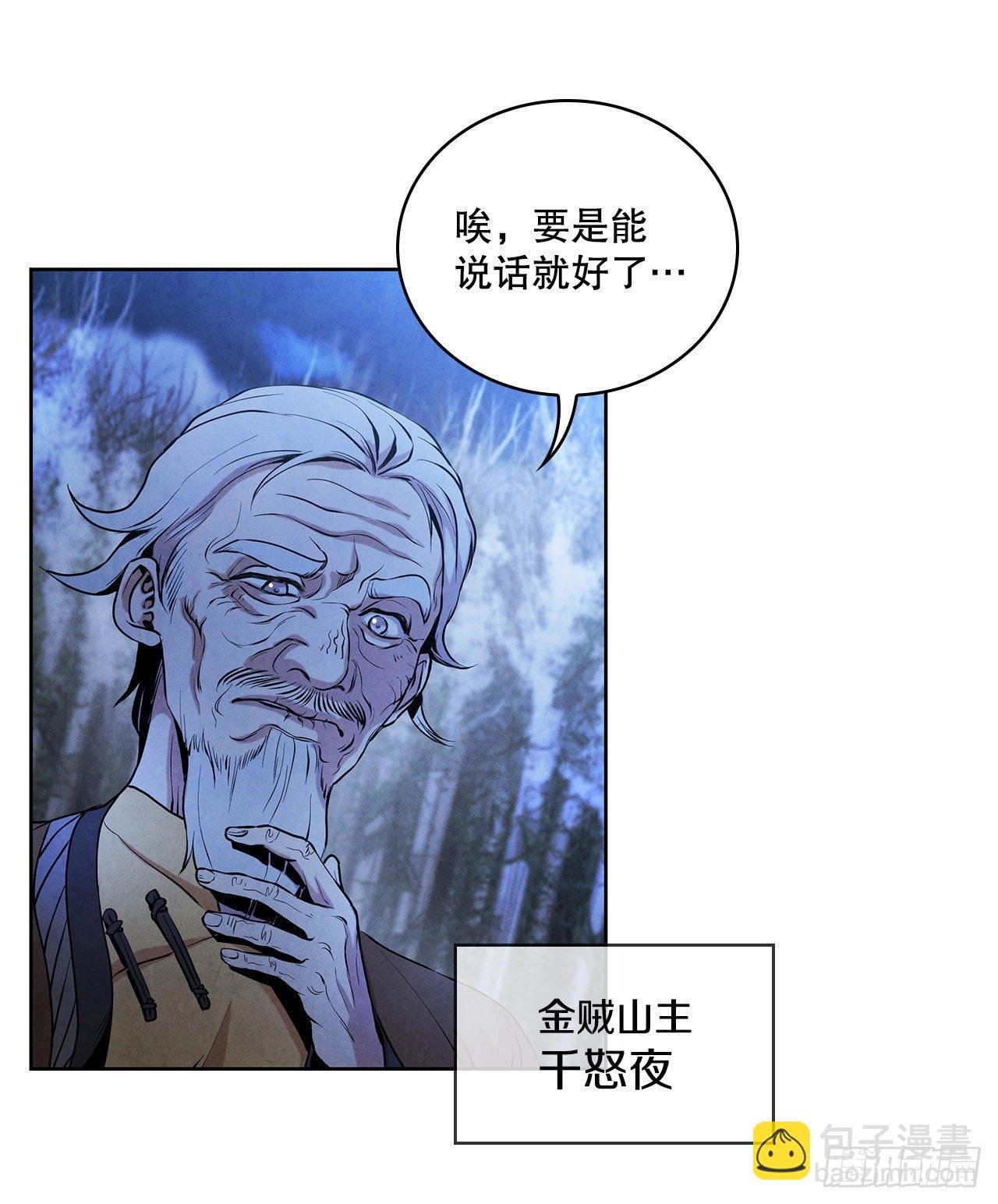 5.劫色