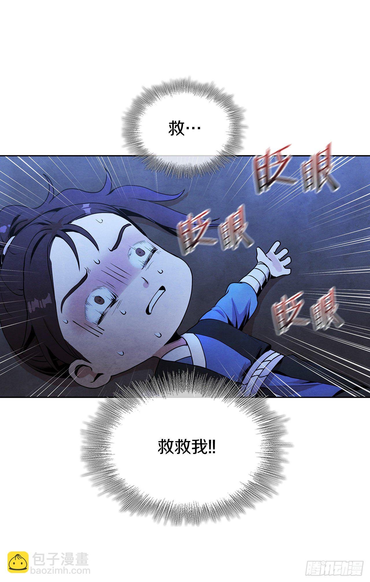 5.劫色