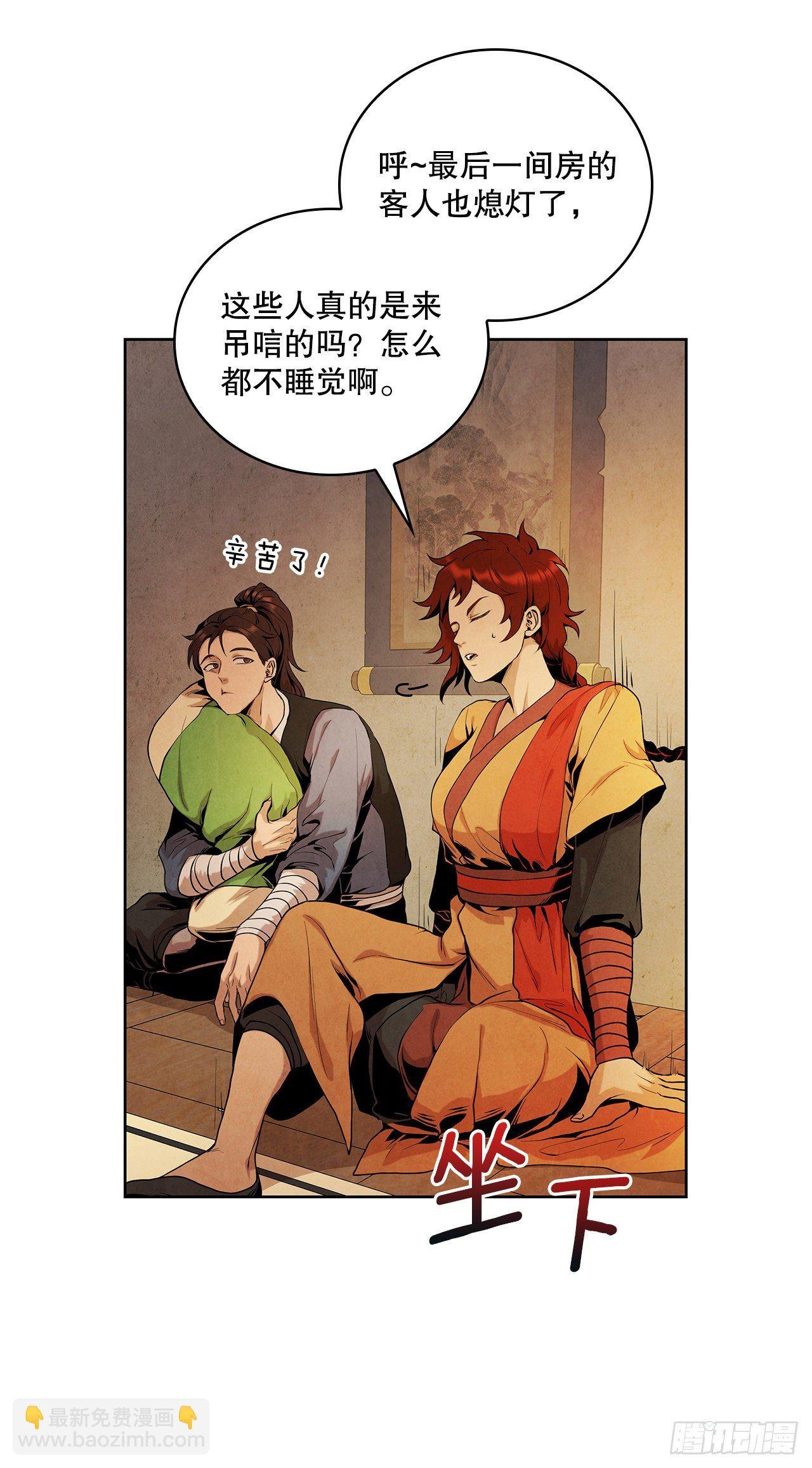 5.劫色