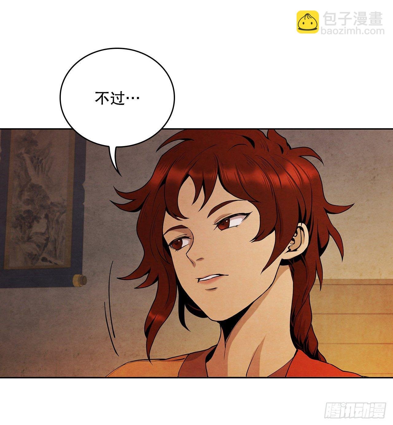 5.劫色